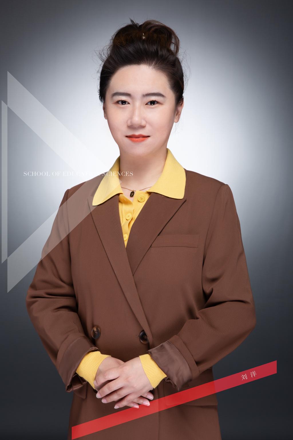 刘洋