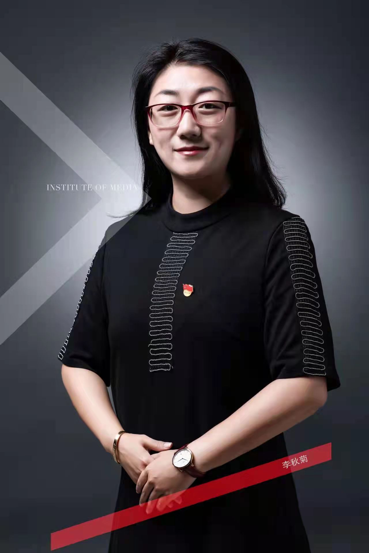 李秋菊